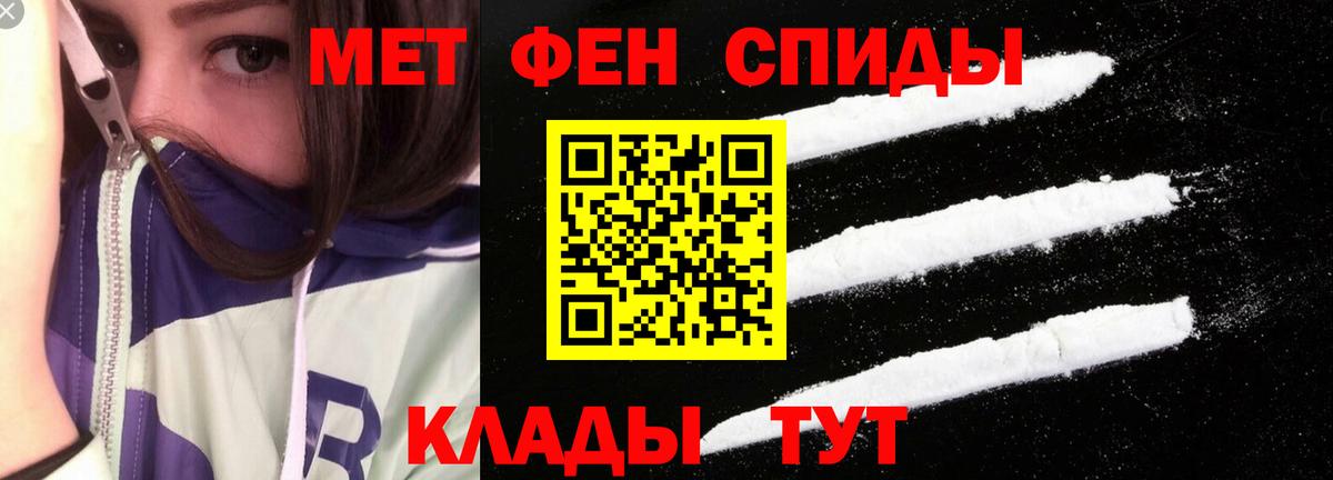 Амфетамин  Вход с VPN  Amphetamine  АМФЕТАМИН 98%  Обь 