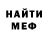 Метадон methadone ArtisticConsole
