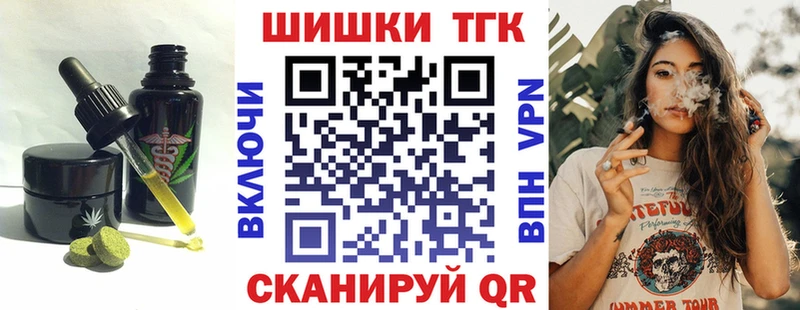 Canna-Cookies марихуана магазин Обь