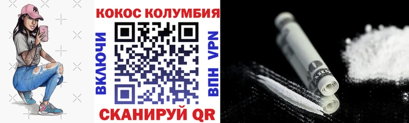 где купить наркоту  Обь  Кокаин 99% 