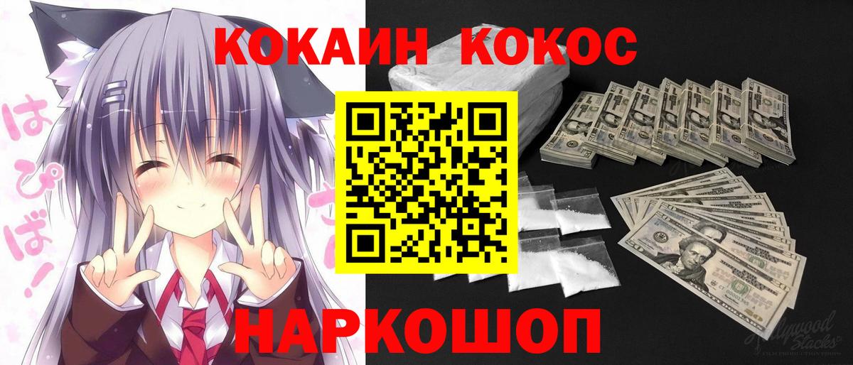 Кокаин Перу Обь
