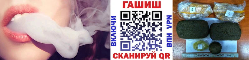 mega ONION  Обь  ГАШИШ гашик 
