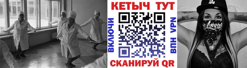 купить наркотик  Обь  blacksprut ONION  КЕТАМИН VHQ 