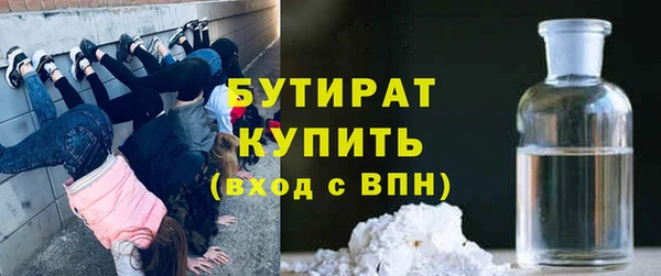 кокаин VHQ Ельня
