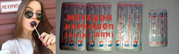 марки lsd Елизово