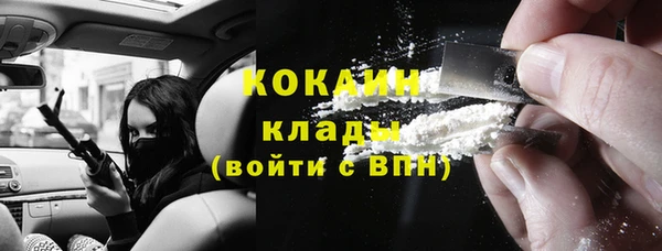 кокаин VHQ Ельня