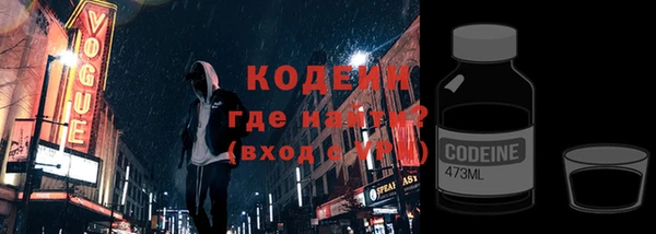 сатива Елабуга