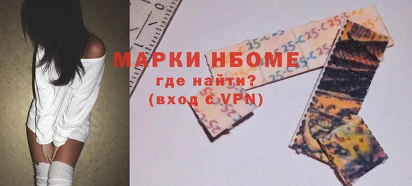 кокаин VHQ Ельня