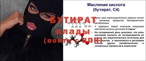 кокаин VHQ Ельня