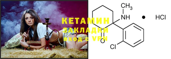 кокаин VHQ Ельня