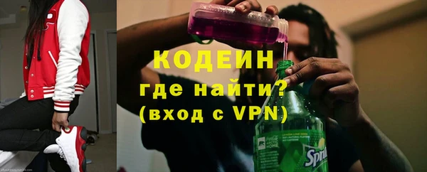 кокаин VHQ Ельня