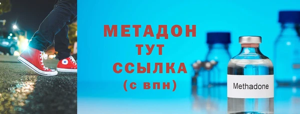 кокаин VHQ Ельня