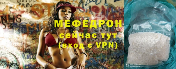 кокаин VHQ Ельня
