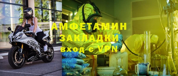 кокаин VHQ Ельня