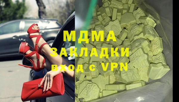 кокаин колумбия Няндома