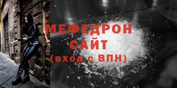 сатива Елабуга