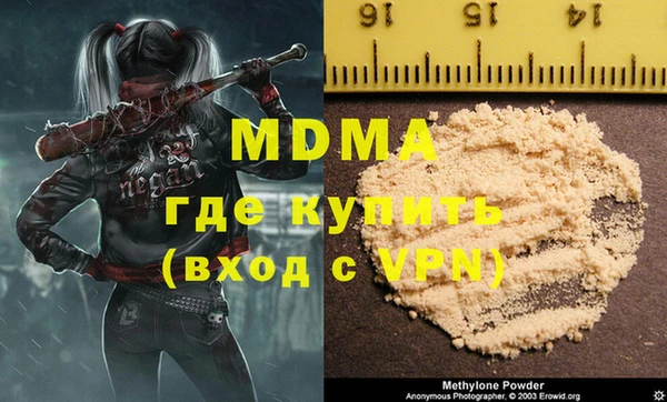 кокаин VHQ Ельня