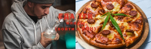 сатива Елабуга