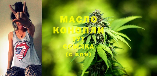 мефедрон мука Шали