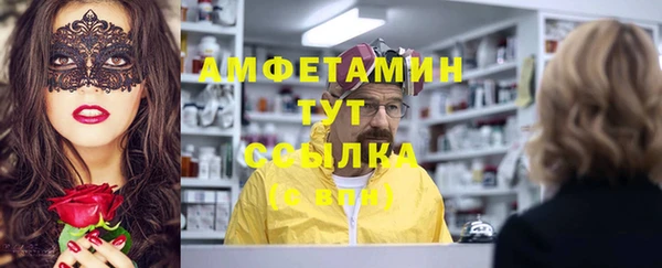 кокаин VHQ Ельня