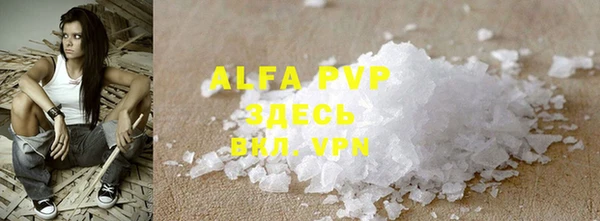 кокаин VHQ Ельня