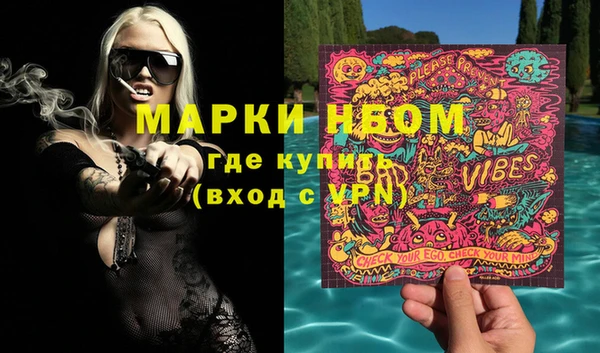 марки lsd Елизово