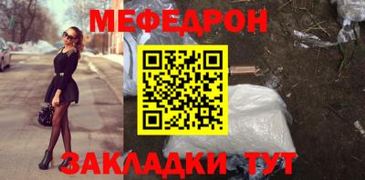 твердый Краснокаменск
