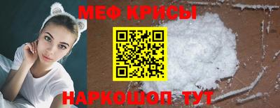 МДМА Краснодар