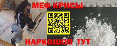 МДМА Краснодар