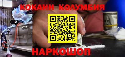МДМА Краснодар