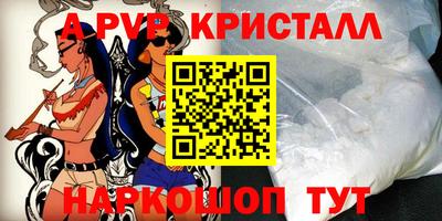 МДМА Краснодар