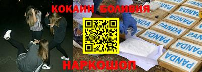 твердый Краснокаменск