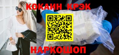 индика Кунгур