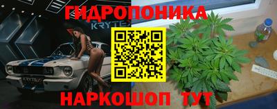 МДМА Краснодар