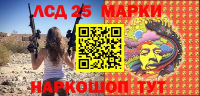 гашишное масло Краснознаменск