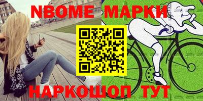 гашишное масло Краснознаменск