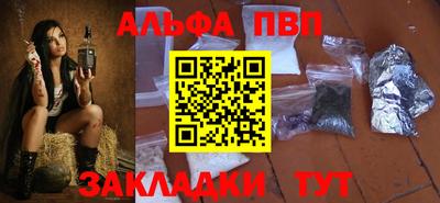 гашишное масло Краснознаменск