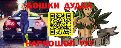 гашишное масло Краснознаменск