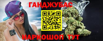 МДМА Краснодар