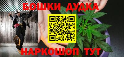 гашишное масло Краснознаменск