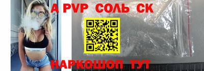 твердый Краснокаменск