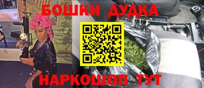 гашишное масло Краснознаменск