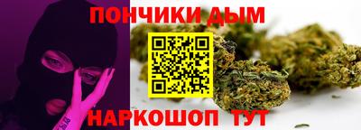 гашишное масло Краснознаменск