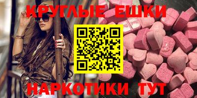 кристаллы Кумертау