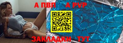 гашишное масло Краснознаменск