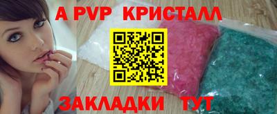 твердый Краснокаменск
