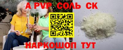 МДМА Краснодар