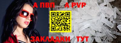гашишное масло Краснознаменск