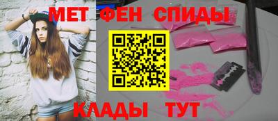 гашишное масло Краснознаменск