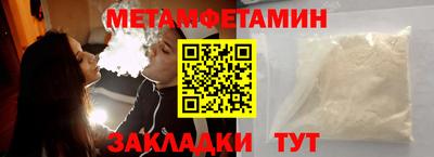 гашишное масло Краснознаменск